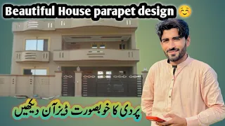 Parapet Wall design | Pardi design | #housedesign @kashifbhutta1084