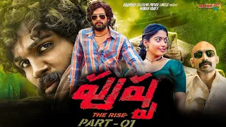 Pushpa Full Movie Telugu 2022 Facts & Review | Allu Arjun | Rashmika Mandanna | Fahadh Faasil