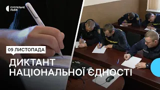 Радіодиктант національної єдності-2022: у Львові долучились до написання тексту