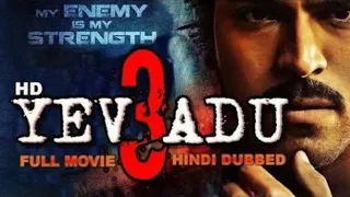 Yevadu 3 Trailer Full Movie in Hindi dubbed | Latest South Indian Movie | Pawan Kalyan