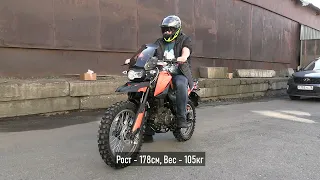 Мотоцикл FIREGUARD 250. Ростовая геометрия.