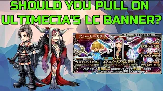 DISSIDIA FINAL FANTASY OPERA OMNIA: SHOULD YOU PULL ON ULTIMECIA'S LC BANNER?