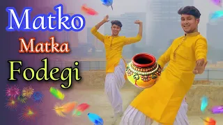 Matko matka Fodegi_Dance video Haryanvi Song 2024_Renuka Panwar_aman jaji_raj mawar_Dance Shaan Khan