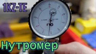 1KZ-TE Промеры после проточки. Зазор между поршнем и цилиндром