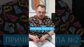 Причина храпа с закрытым ртом 💤 От чего храп во сне у женщин и мужчин