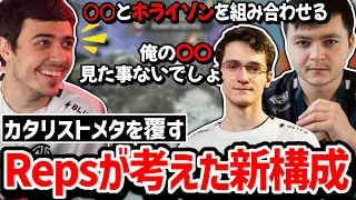 「ホライゾンと○○を組み合わせてボコるんだ」TSMがレップス発案の新構成を試してみた結果..!? 【クリップ集】【日本語字幕】【Apex】