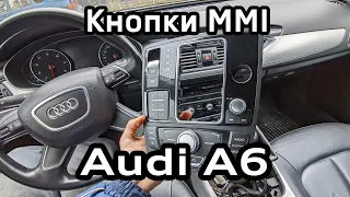 MMI RMC снятие, разборка и полировка панели управления мультимедиа Audi A6 C7 кнопки MMI Start/Stop