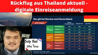 Rückflug aus Thailand aktuell - digitale Einreiseanmeldung (5sip thaInformiert)