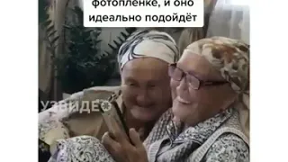 ты с подругой в старости