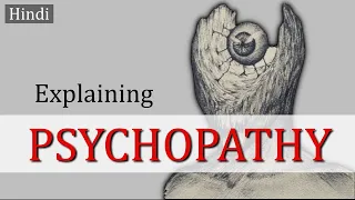 What Is Psychopathy || Dark Psychology || #hindi