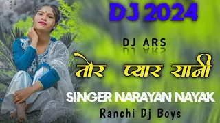 new theth Nagpuri songs tor pyar me rani SINGER naryan Nayak Ranchi dj boys 2024