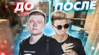 CS:GO ДО И ПОСЛЕ КОРРЕКЦИИ ЗРЕНИЯ