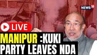 NDA Ally Kuki People’s Alliance Withdraws Support to Biren Singh Govt in Manipur | Manipur News Live