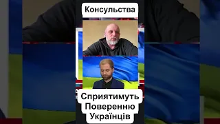 Чи можуть тепер депортувати військовозобов’язаних із-за кордону в Україну. Нові повноваження консула