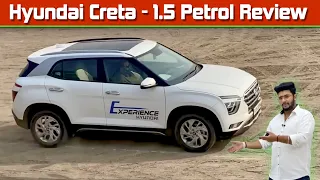 Hyundai Creta Review - 1.5 Petrol Test Drive Review - Is it Underpowered than Seltos ?