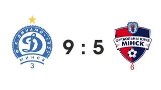 FC Dinamo 3 - FC Minsk 6 первый тайм Первенство города Минска 2022