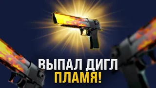 💥 НЕРЕАЛЬНЫЙ ЗАНОС на MY CS GO - ВЫБИЛ ДИГЛ ПЛАМЯ за 60 ТЫСЯЧ | МАЙ КСГО | MYCSGO Промик