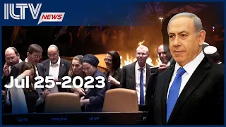 Israel Daily News – July 25, 2023