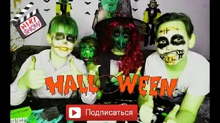 🧟‍♀️ #ЧЕЛЛЕНДЖ грим на #ХЕЛЛОУИН 2018 макияж КТО СТРАШНЕЕ 🧙‍♀️