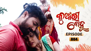 Kunwari Bohu | Full Ep 804 | 21st Sep 2021 | Odia Serial – TarangTV