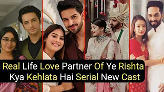 Real Life Love Partner Of Yeh Rishta Kya Kehlata Hai Serial New Cast Roohi | Armaan | Abhira | TM