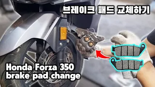 Honda Forza 350 Motorcycle Front Wheel Brake Pad Replacement