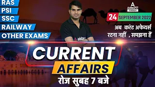 24 September | Daily Most Important | Current Affairs of Rajasthan 2022 | by Ranjeet Sir | Adda247