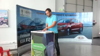 MASH Machine в РУМОС-Авто KIA!