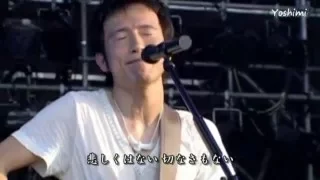 Bank Band - HERO - ap bank fes 05 LIVE