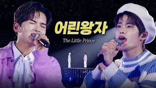 [려욱 소희] 도쿄돔 턴 SM 메보가문 '어린왕자' Live🤴 ㅣ The Little Prince l ENG/JP/CN