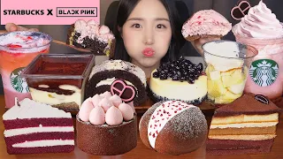 진짜 이건 못참지🖤 스타벅스 & 블랙핑크 디저트 먹방 ASMRㅣ초콜릿 케이크ㅣDessert Korea Starbucks Blackpink Cake Mukbang