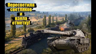 🔥Bat.-Châtillon Bourrasque 💥 КАК СВЕТИТЬ И КОГДА ВРЫВАТЬСЯ!