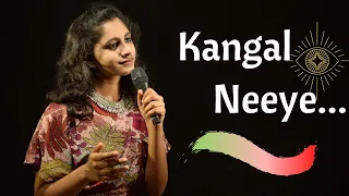 Kangal Neeye | Cover | Diya Maruthanattu | G V Prakash Kumar | Sithara Krishnakumar