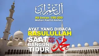 Surah Ali-Imran Ayat 190-200 (Mishari Rashid Alafasy) Terjemahan Bahasa Indnesia