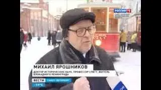 Парад трамваев 27.01.14 Санкт-Петербург