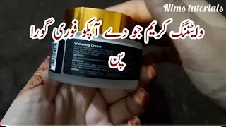 Skin whitening cream |silky cool whitening cream honest review