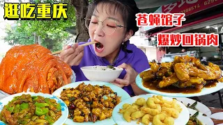 [Visit and Eat Chongqing Collection] Correct Way to Open Chongqing Fly Restaurant! Pickled pepper f