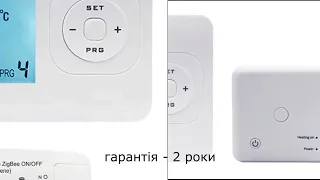 Кімнатний термостат з WiFi керуванням Tervix