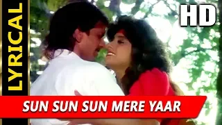 Sun Sun Sun Mere Yaar With Lyrics | Amit Kumar, Kavita Krishnamurthy | Jawani Zindabad 1990 Songs