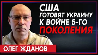 Олег Жданов: успех ВСУ будет зависеть от оборонительной операции