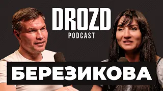 «ПАДАЛА ОТ УДАРОВ ФЕДОРА ПО ПЕЧЕНИ» / Братья Емельяненко, Зенцов и закулисье Red Devil / БЕРЕЗИКОВА