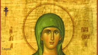 Преподобномученица Параскева Римская (ок. 138-161)