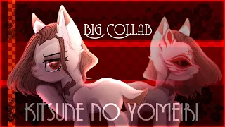 [Big Collab] -  Kitsune no Yomeiri |PMV|