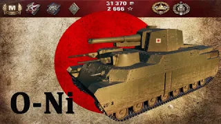 O-Ni-"МАСТЕР"-Тяжёлый танк VII уровня Японии!!!