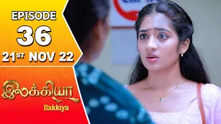 Ilakkiya Serial | Episode 36 | 21st Nov 2022 | Hima Bindhu | Nandan | Sushma Nair