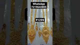 Price-1299/1.5 gold forming rani haar| artificial jewellery |#ranihaar#haar#1gramgold