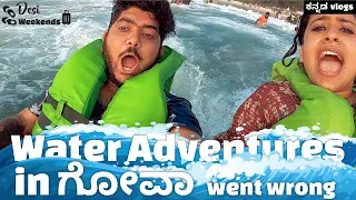 Water Adventures in Goa | Parasailing in Goa | Gone Wrong |