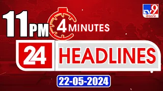 4 Minutes 24 Headlines | 11 PM | 22-05-2024 - TV9