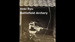 BATTLEFIELD ARCHERY | SATSUMA HEKI RYU