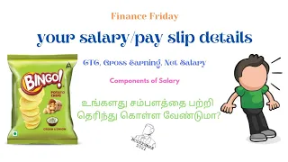 Your salary/pay slip details | Components of salary | CTC, Gross Earnings Net salary| சம்பளம்| Tamil